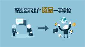 低利息配资怎么选？平台排行榜推荐指南，全网最全分析3分钟看懂重点
