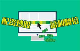 还在犹豫用哪个炒股APP？实测结果告诉你哪个最靠谱