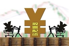 在线配资门户官网如何辨别真伪？ICP与公安备案查询全攻略