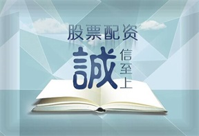 正规配资网站怎么选？牛策略带你快速上手，全网最全分析股票配资平台高通过率秘籍