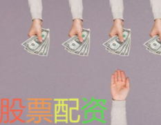 炒股配资门户哪个信息最全？2025年内容质量对比