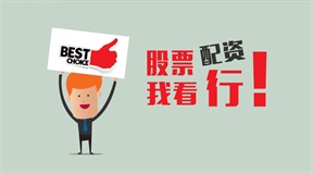 配资炒股入配资平台：新手选择平台的5个关键步骤