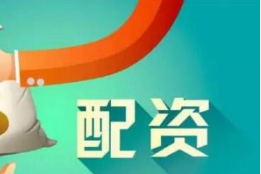 了解股票配资平台的运营规则——以牛策略为例