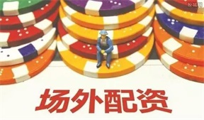 在线配资怎么选？小白入门攻略指南，全网最全分析助你安全盈利