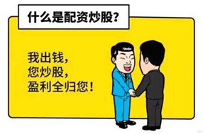 刚开始炒股选哪个炒股入门好？这份对比清单必须收藏